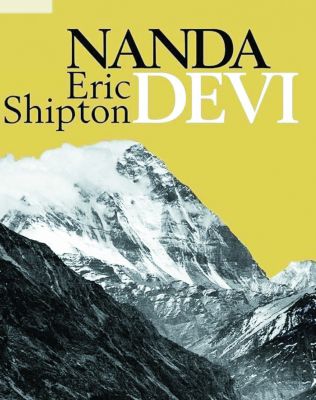 एरिक शिप्टन की पुस्तक ‘नंदा देवी’ 