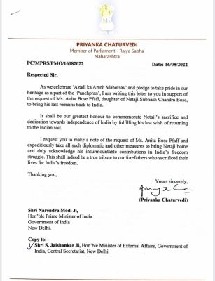 शिवसेना सांसद ने पीएम मोदी से नेताजी के अवशेष भारत लाने की अपील की