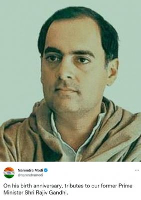 पूर्व प्रधानमंत्री राजीव गांधी की जयंती : प्रधानमंत्री नरेंद्र मोदी ने दी श्रद्धांजलि