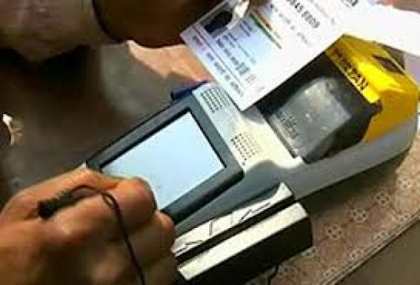 क्या है प्रत्यक्ष लाभ अंतरण