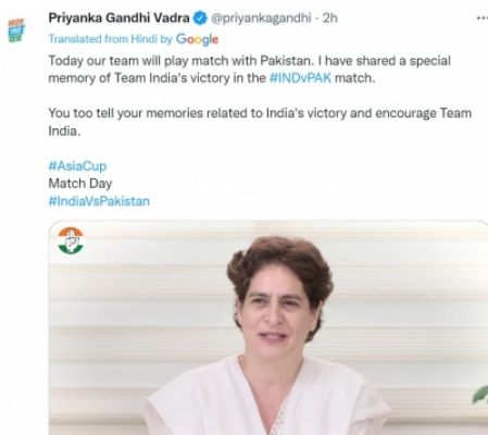 कांग्रेस नेता प्रियंका ने मैच से पहले टीम इंडिया को दी शुभकामनाएं