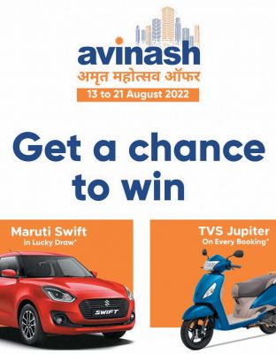 अविनाश ग्रुप अमृत महोत्सव ऑफर को जबरदस्त प्रतिसाद, अब अंतिम दो दिन