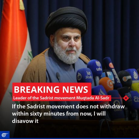 इराक़ में धर्मगुरु के सियासत छोड़ने पर बवाल, हिंसा में 20 की मौत