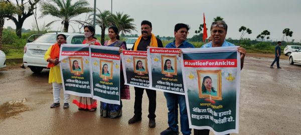 झारखंड की अंकिता को इंसाफ दिलाने मेफेयर रिजार्ट के सामने प्रदर्शन