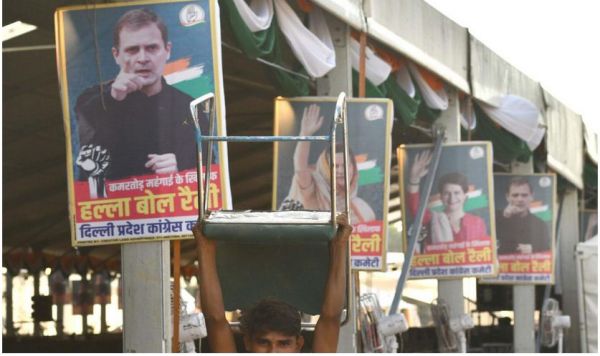 रामलीला में हुई राहुललीला