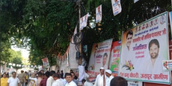सचिन पायलट का जन्मदिन मनाने के लिए जयपुर में जुट रही हजारों की भीड़
