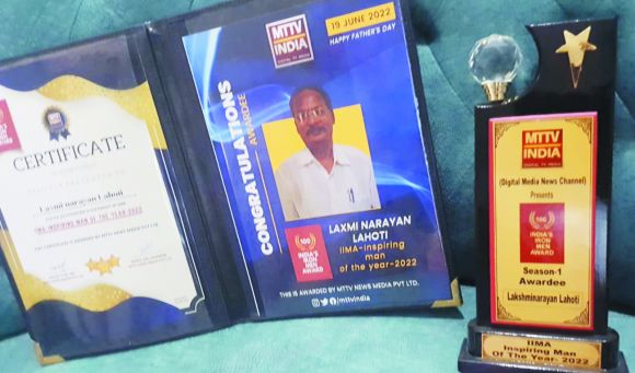 लक्ष्मीनारायण लाहोटी को इंस्पाइरिंग मैन ऑफ द ईयर 2022 का सम्मान