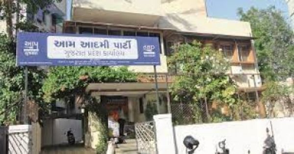 गुजरात : 'आप' के पार्टी कार्यालय में तलाशी के दावों का अहमदाबाद पुलिस ने किया खंडन