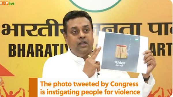 ‘छत्तीसगढ़’ का संपादकीय : यह आग चड्डी में नहीं, राहुल की लोकप्रियता की संभावनाओं में...