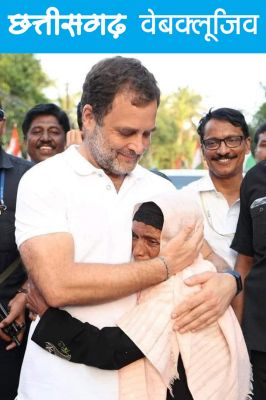 हम भारत के लोग