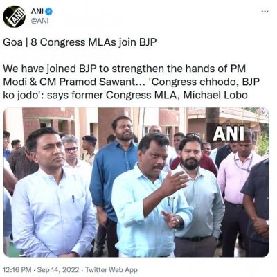गोवा में पूर्व मुख्यमंत्री समेत कांग्रेस के 11 में से आठ विधायक बीजेपी में शामिल