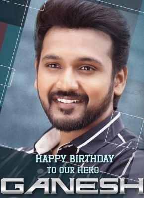  गणेश के जन्मदिन पर निर्माता ने जारी किया फिल्म का पोस्टर