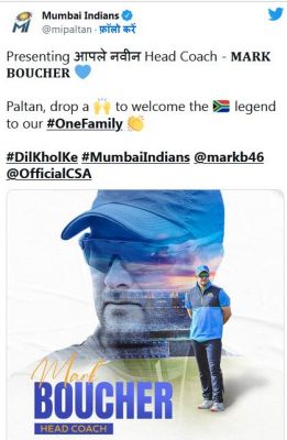 पाँच बार आईपीएल टाइटल जीतने वाली टीम मुंबई इंडियन्स को मिला नया कोच