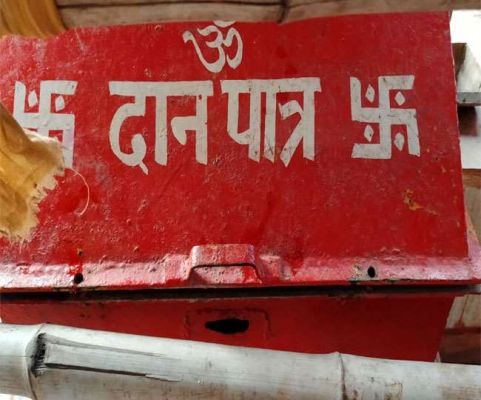 ‘छत्तीसगढ़’ का संपादकीय :  एक केला दान देते दर्जन भर लोग फोटो खिंचाते हैं, और दस करोड़ का गुमनाम दान!