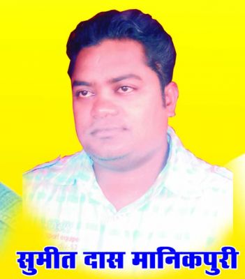 सुमित दास पीसीसी डेलीगेट्स में