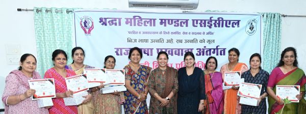 राजभाषा पखवाड़ा-2022 : एसईसीएल श्रद्धा महिला मंडल द्वारा निबंध प्रतियोगिता