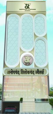 एटी देश की फास्टेट ग्रोइंग कंपनियों में शामिल, मध्यभारत का 7 वां एवं रायपुर का तीसरा शोरूम 26 सितंबर से शुरू