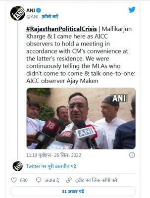 राजस्थान कांग्रेस में घमासान बढ़ा, CM के चुनाव को लेकर विधायकों ने रखी शर्तें