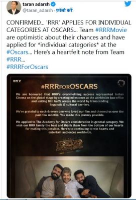 'आरआरआर' ऑस्कर की रेस में हुई शामिल, पर कैसे?