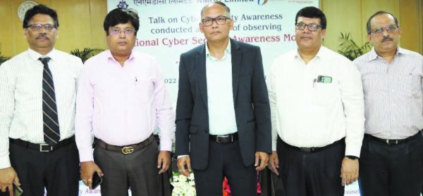 एनएमडीसी द्वारा साइबर सुरक्षा जागरूकता