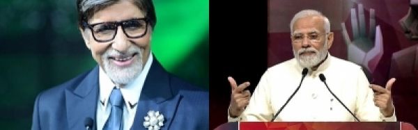 पीएम मोदी ने बॉलीवुड के महानायक अमिताभ बच्चन को दी जन्मदिन की बधाई