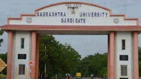सौराष्ट्र विवि के बीबीए, बीकॉम के पेपर लीक, परीक्षा स्थगित
