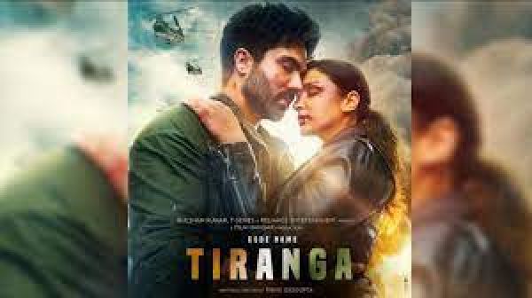 परिणीति चोपड़ा अभिनीत ‘कोड नेम तिरंगा’ की टिकट पहले दिन होगी सौ रुपये