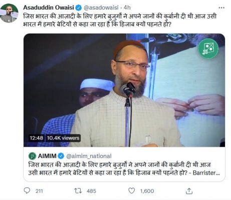 भारत में हिजाब विवाद और ईरान में हो रहे विरोध को लेकर क्या बोले ओवैसी