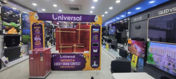 यूनिवर्सल सर्विसेस भव्य एक्सचेंज एवं आसान फाइनेंस ऑफर, 999 देकर लें पसंदीदा सामान