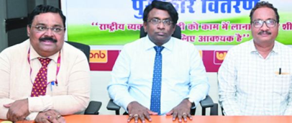 हिंदी माह उत्सव में पीएनबी में मुख्य राजभाषा समारोह एवं पुरस्कार वितरण