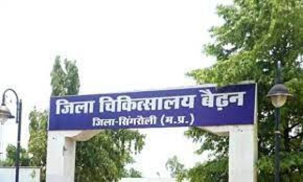 सिंगरौली में नवजात के शव को डिक्की में रख कर पिता पहुंचा कलेक्टर कार्यालय