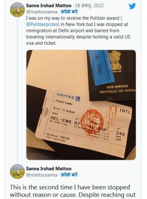 कश्मीरी फोटो जर्नलिस्ट को न्यूयॉर्क जाने से रोकने के मामले में बोला अमेरिका