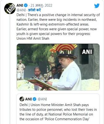पहले जो युवा पत्थरबाज़ी कर रहे थे, वो आज पंच और सरपंच बन रहे हैं: अमित शाह