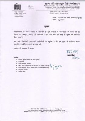 ‘छत्तीसगढ़’ का संपादकीय : हिन्दूकरण के इस बोझ से दम घुट रहा हिन्दुस्तान का