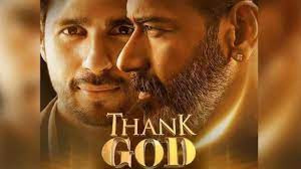 'थैंक गॉड' ने पहले दिन आठ करोड़ रुपये की कमाई की