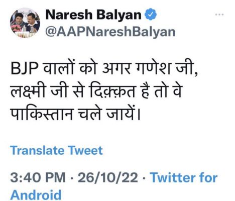 ‘छत्तीसगढ़’ का संपादकीय : केजरीवाल की बकवास को  जमकर धिक्कारना जरूरी