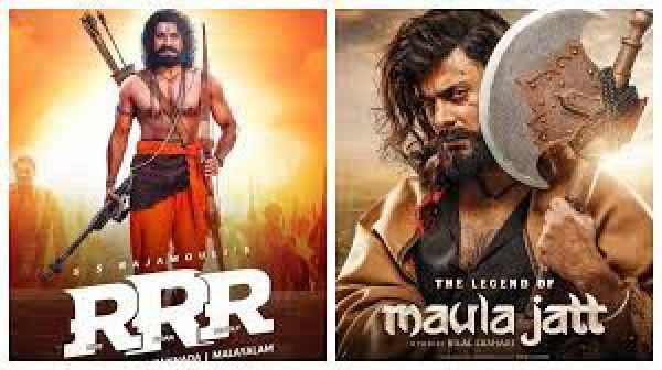 'मौला जट्ट' ने 'आरआरआर' को चटाई धूल! यूके बॉक्स ऑफिस पर महज 17 दिन में कर डाला यह कमाल