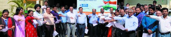 छग राज्य ग्रामीण बैंक में सतर्कता जागरूकता