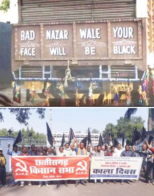 ‘छत्तीसगढ़’ का संपादकीय : गोरे रंग पे न इतना गुमान  कर, यह गाना बना कैसे?