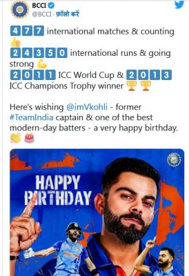 विराट कोहली के जन्मदिन पर बीसीसीआई ने खास अंदाज़ में दी शुभकामनाएं