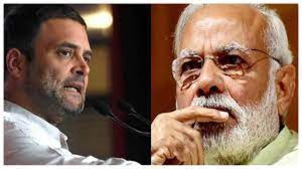 राहुल गांधी का मनोबल तोड़ने का प्रयास कर रही मोदी सरकार : कांग्रेस