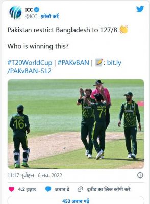टी20 विश्व कप: बांग्लादेश ने पाकिस्तान को दिया 128 रनों का लक्ष्य