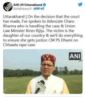 छावला रेप केस में सुप्रीम कोर्ट के फैसले पर धामी ने कहा- न्याय दिलाने के लिए सब कुछ करूंगा