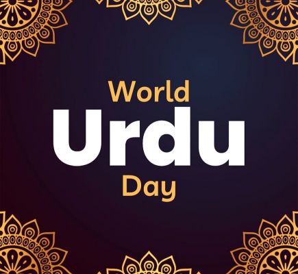 इत्रदान-सी एक ज़ुबान  