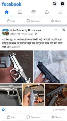 ‘छत्तीसगढ़’ का संपादकीय :   ऑनलाईन जुर्म से बचाने में सरकारी रफ्तार बहुत धीमी