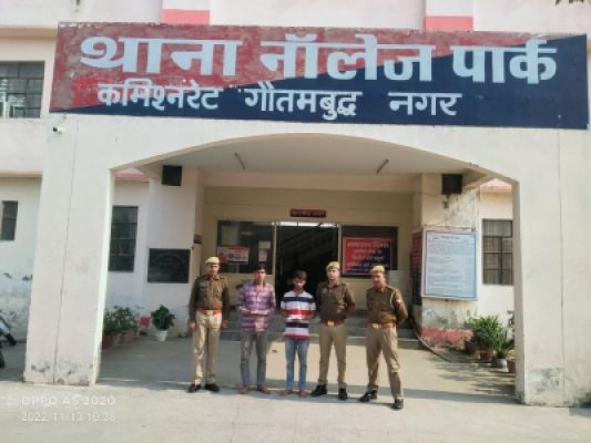 पत्नी ने कहा अनपढ़, तो रची हत्या की साजिश, गिरफ्तार