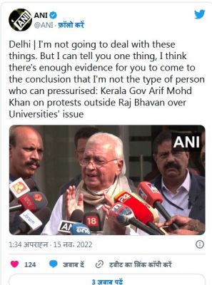 आरिफ़ मोहम्मद ख़ान ने यूनिवर्सिटी विवाद पर कहा- मैं किसी के दबाव में आने वाला नहीं हूं