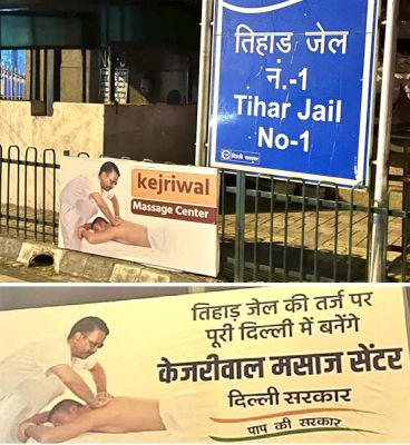 ‘छत्तीसगढ़’ का संपादकीय :   हिन्दुस्तानी लोकतंत्र,  तुम्हारी जय हो! 