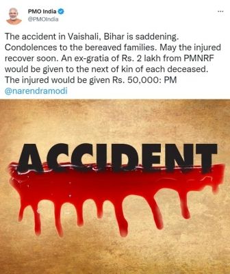 बिहार सड़क हादसा : पीएम ने मुआवजे की घोषणा की, अमित शाह ने जताया दुख