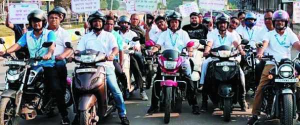 सतर्कता जागरूकता सप्ताह पर बैंक ऑफ महाराष्ट्र की रैली-ग्राहक सभा